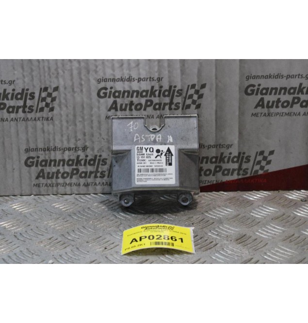 Εγκέφαλος Αερόσακου Opel Astra H 2004-2010 13191825