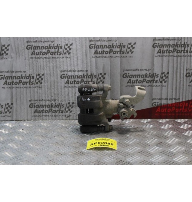 Δαγκάνα Mazda 6 2002-2008(Πισω Αριστερή)