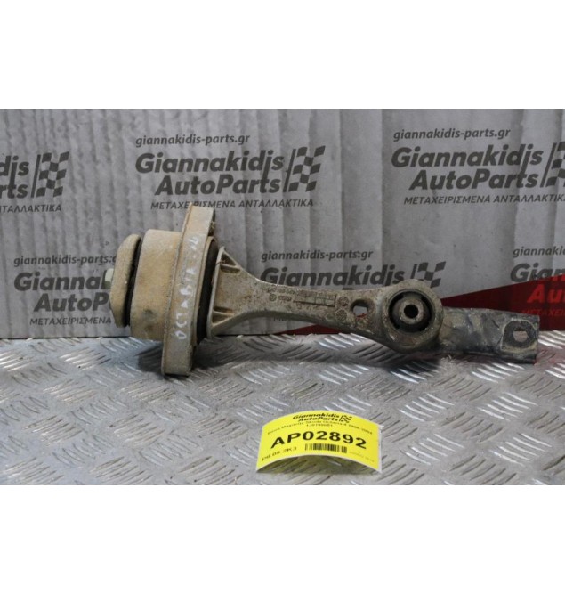 Βάση Μηχανής Skoda Octavia 4 1996-2004 1J0199851