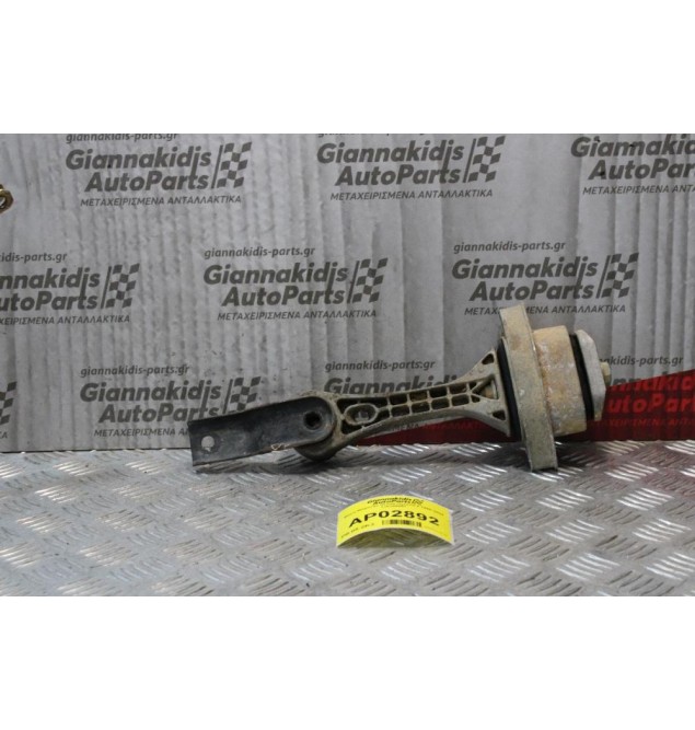 Βάση Μηχανής Skoda Octavia 4 1996-2004 1J0199851