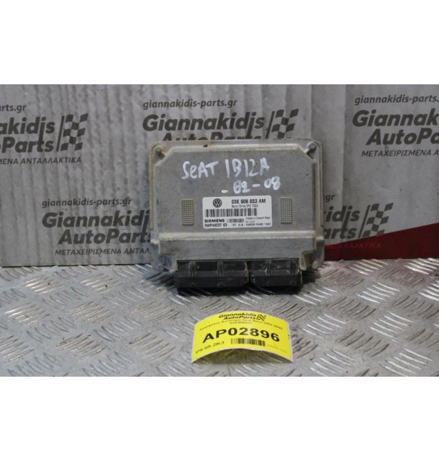 Εγκέφαλος Κινητήρα Seat Ibiza 2002-2008 03E906033