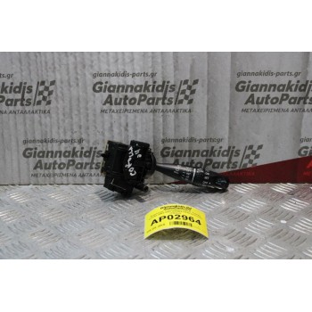 Διακόπτης Υαλοκαθαριστήρων Toyota Corolla 2002-2007 02290173738 Ιαπωνικό (10pins)