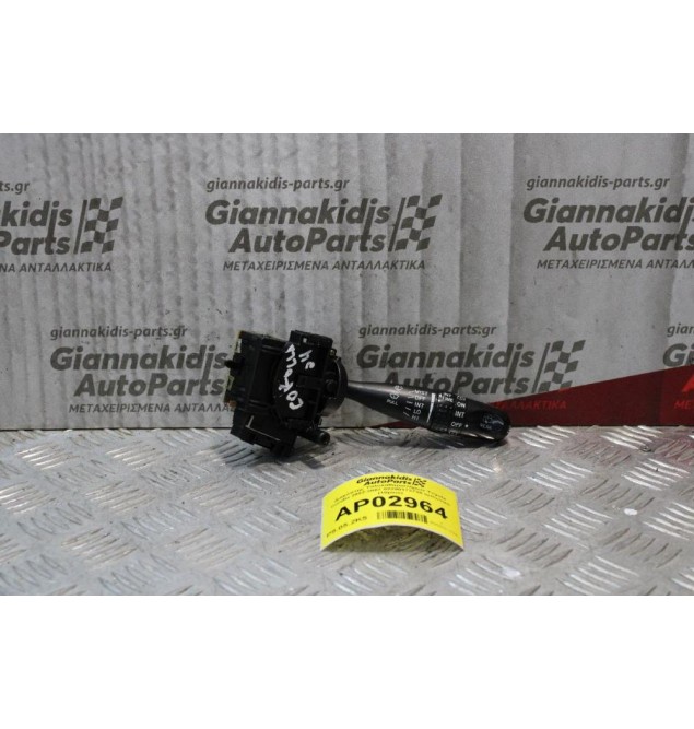Διακόπτης Υαλοκαθαριστήρων Toyota Corolla 2002-2007 02290173738 Ιαπωνικό (10pins)