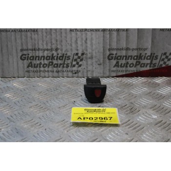 Διακόπτης Alarm Renault Megane 1999-2002