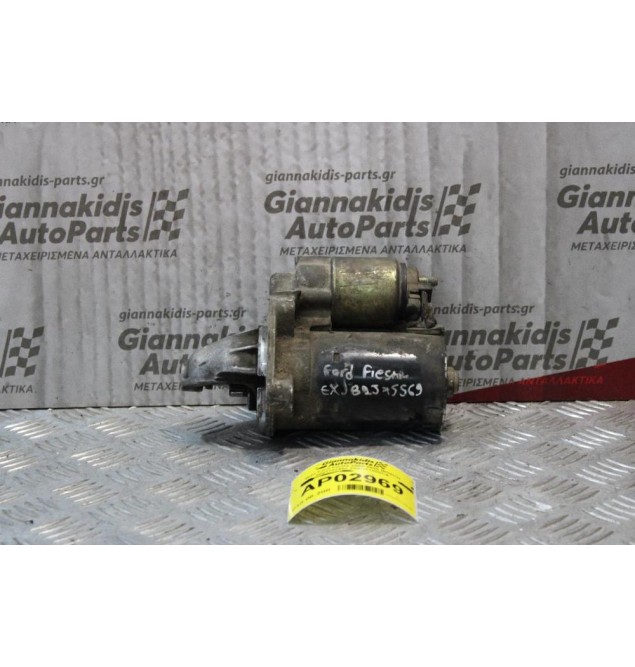 Μίζα Ford Fiesta 2002-2008 BOSCH 0001107407 2S6U11000CA