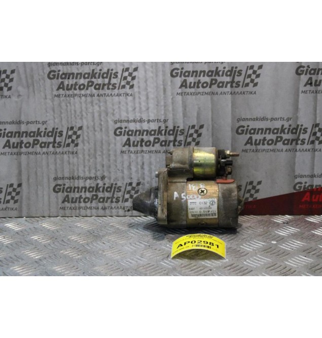 Μίζα Fiat Punto 188Α5000 C132 1999-2005 63102018