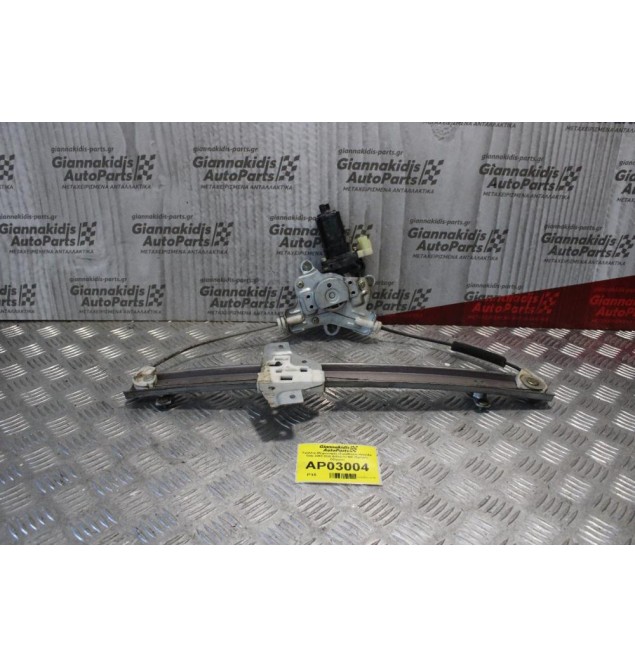 Γρύλλος-Μηχανισμός Παραθύρου Hyundai Getz 2002-2005 98810-1C100 (Εμπρός Αριστερός)