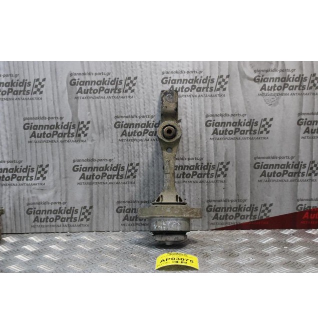 Βάση Μηχανής Seat Leon 1999-2005 1J0199851