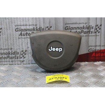 Αερόσακος Τιμονιού Jeep Cherokee ΚΚ  2008-2012 34027938D