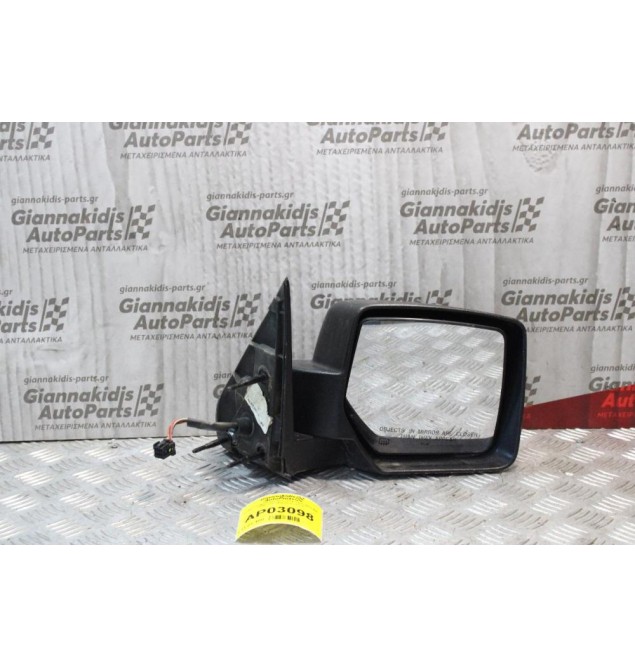 Καθρέπτης Ηλεκτρικός Δεξίς Jeep Cherokee ΚΚ 2008-2012 (5pins)