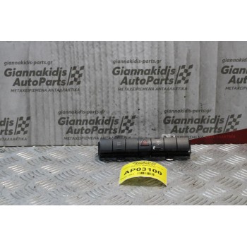 Διακόπτης Alarm-Esp Jeep Cherokee KK 2008-2012 P04602562AG (3pins)