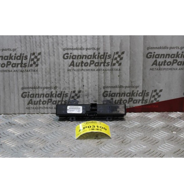 Διακόπτης Alarm-Esp Jeep Cherokee KK 2008-2012 P04602562AG (3pins)