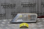 Φανάρι-Φλας Αριστερό Jeep Cherokee KK 2008-2012 57010125