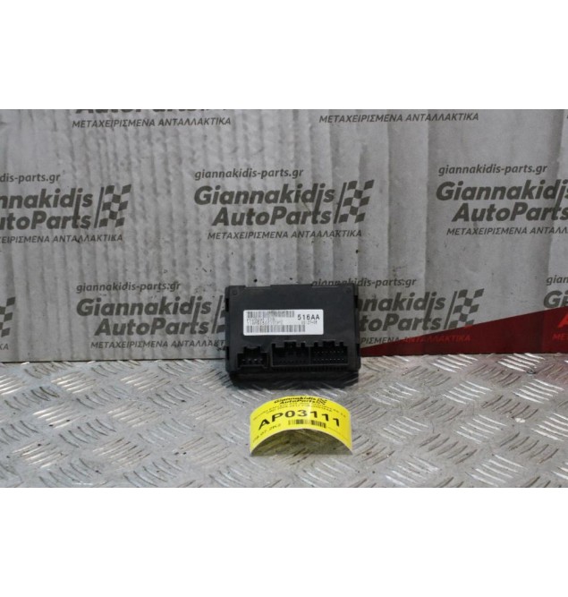 Πλακέτα Ελένχου 4x4 Jeep Cherokee KK 2.8 CRD 2008-2012 P56029516AA