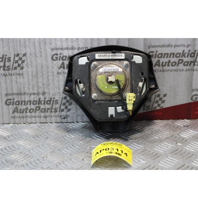 Αερόσακος Τιμονιού Οδηγού Toyota Corolla 2002-2007 8420503