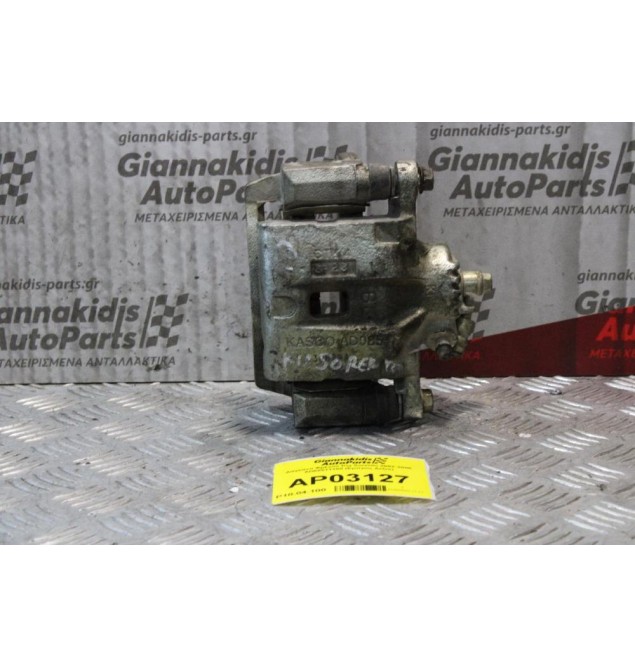 Δαγκάνα Kia Sorento 2002-2006 AD08511180 (Εμπρος Δεξια)