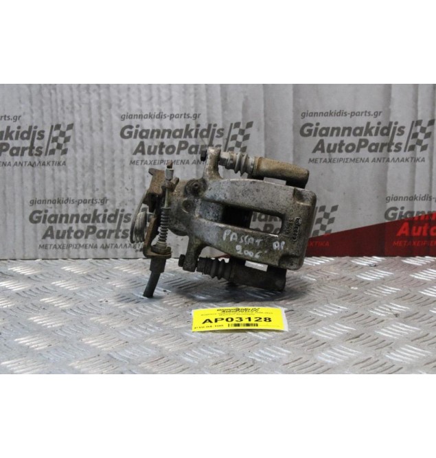 Δαγκάνα Volkswagen Passat 2005-2011 (Εμπρός Αριστερή)