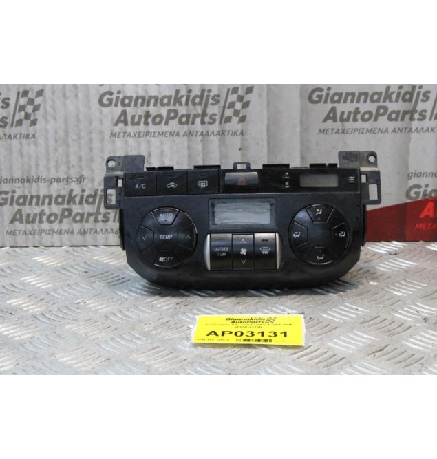 Χειριστήριο Κλιματισμού Toyota RAV 4 2001-2006 88650-42160