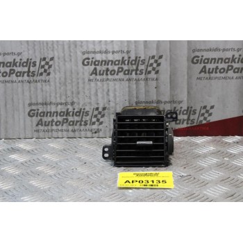 Αεραγωγός Toyota Auris 2010-2013 (Δεξίς)