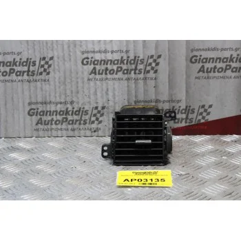 Αεραγωγός Toyota Auris 2010-2013 (Δεξίς)