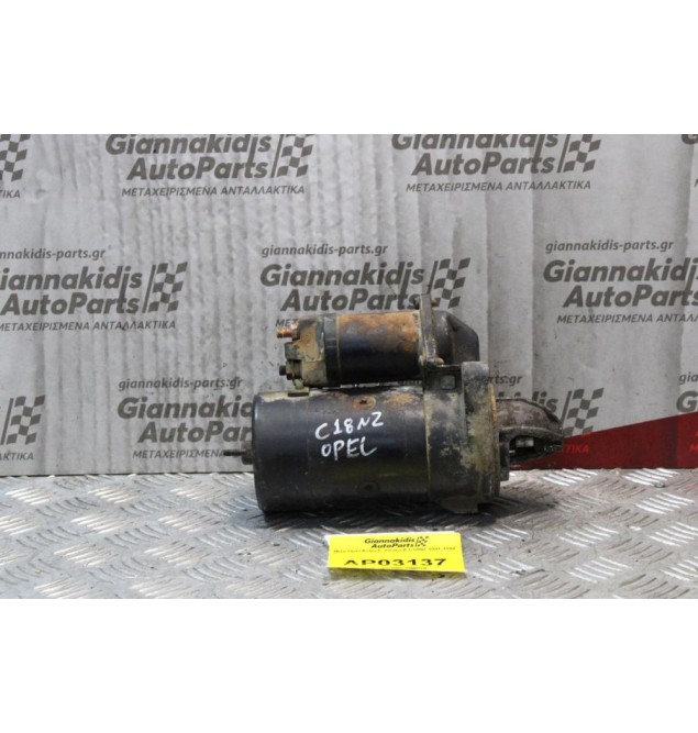 Μίζα Opel Astra F-Vectra A C18NZ 1991-1998