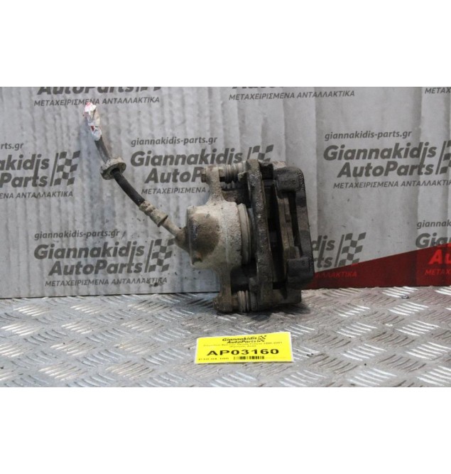 Δαγκάνα Skoda Felicia 1998-2001 (Εμπρός Δεξιά)