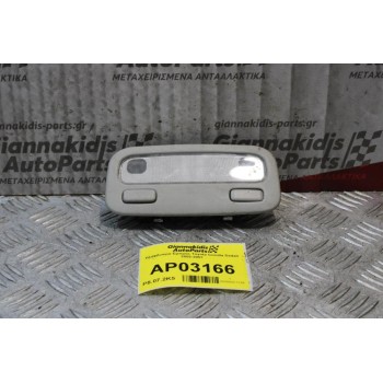 Πλαφονιέρα Εμπρός Toyota Corolla Sedan 2002-2007