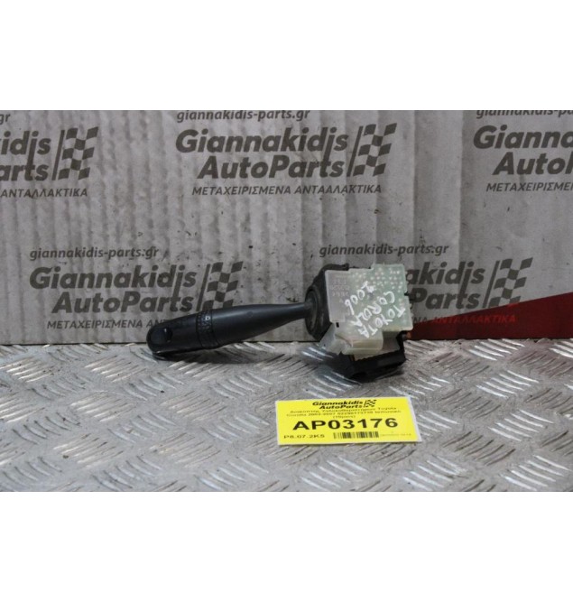 Διακόπτης Υαλοκαθαριστήρων Toyota Corolla 2002-2007 02290173738 Ιαπωνικό (10pins)