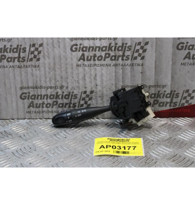 Διακόπτης Φώτων Φλας-Φλασιερα Toyota Corolla Sedan 2002-2007 Ιαπωνικό (12pins)