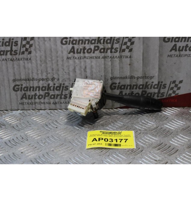 Διακόπτης Φώτων Φλας-Φλασιερα Toyota Corolla Sedan 2002-2007 Ιαπωνικό (12pins)