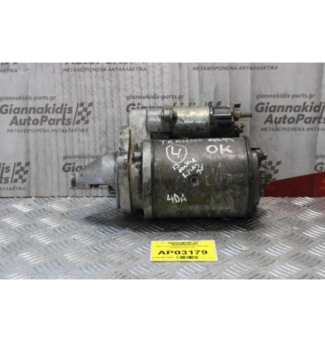 Μίζα Ford Transit 4DA LUCAS 1990-2000 5424646 (13Δόντια)