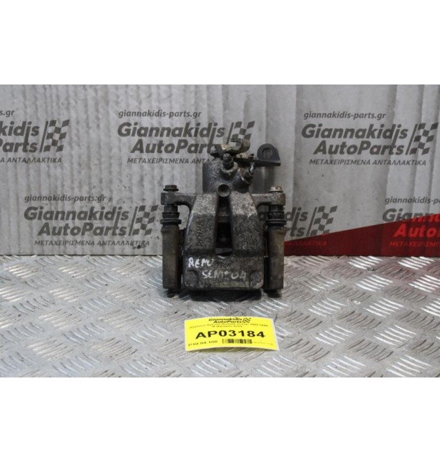 Δαγκάνα Renault Scenic 2003-2008 (Πισω Δεξί)