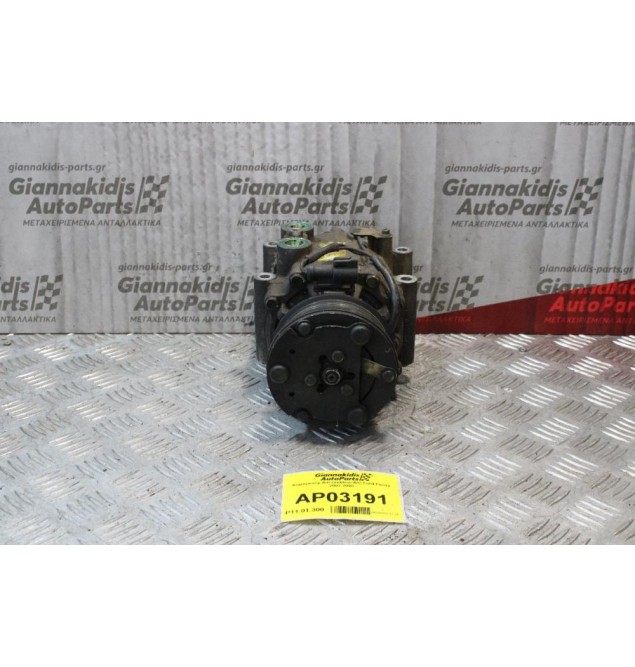 Κομπρεσέρ Aircondition- A/C Ford Fiesta 2002-2008