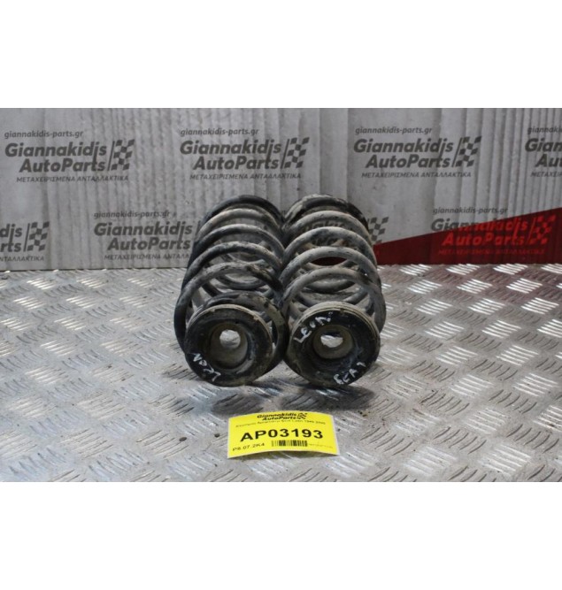 Ελατήρια Αμορτισέρ Seat Leon 1999-2005