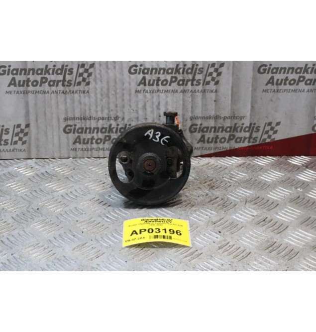 Αντλία Υδραυλικού Τιμονιού Kia Rio A3E 1999-2002