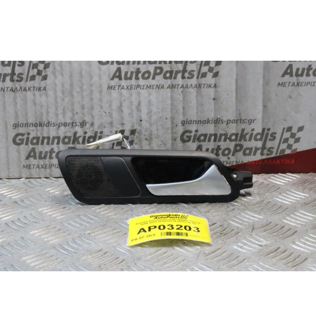 Χερούλι Εσωτερικό Volkswagen Passat 2006-2012 3C4839114 (Πίσω Δεξι)
