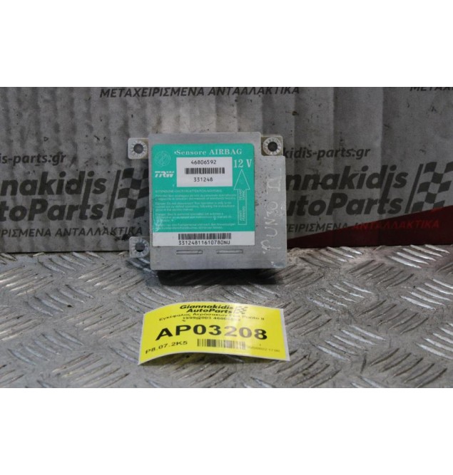 Εγκέφαλος Αερόσακων Fiat Punto ΙΙ 1999-2003 46806592
