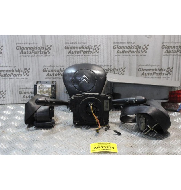 Σετ Αερόσακων Κομπλέ Citroen C3 2002-2010 9647794180