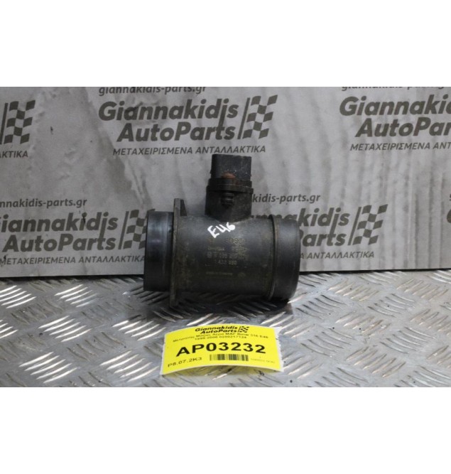 Μετρητής Μάζας Αέρα MAF Bmw 316 E46 1999-2006 0280217124