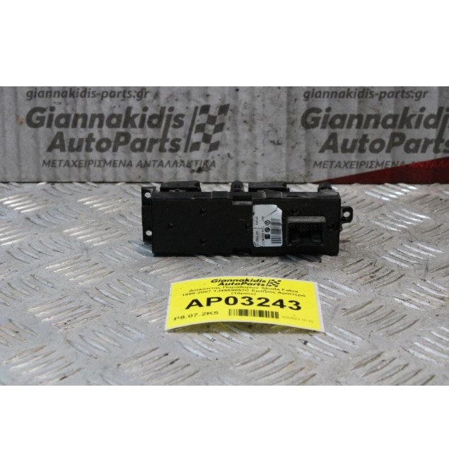 Διακόπτης Παραθύρων Skoda Fabia 1999-2007 1J4959857C Εμπρός Αριστερά (10pins)