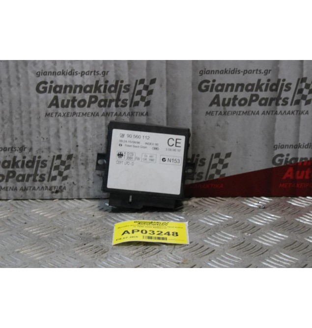 Μοναδα Κεντρικού Κλειδώματος Opel Astra G 1998-2004 90560112