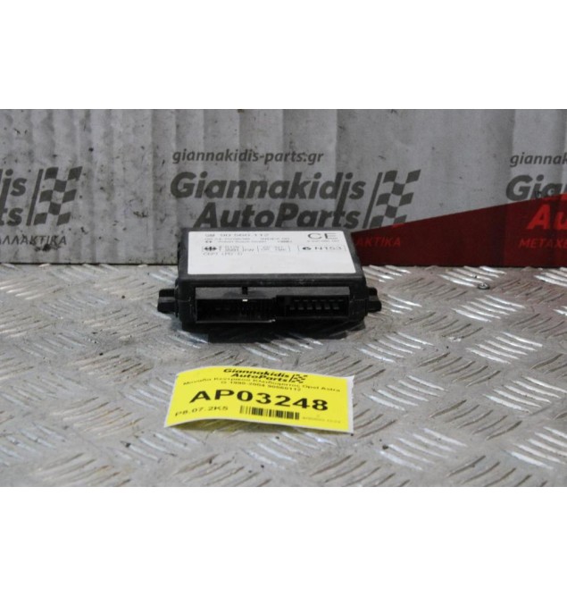 Μοναδα Κεντρικού Κλειδώματος Opel Astra G 1998-2004 90560112