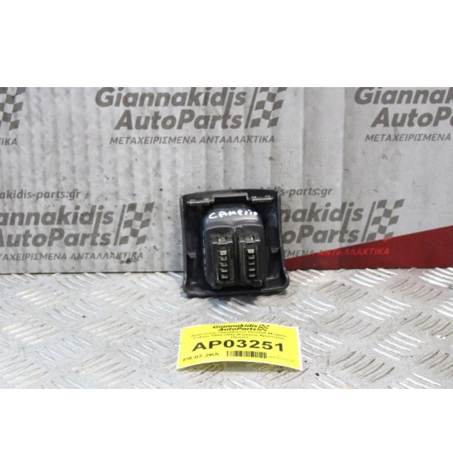 Διακόπτης Παραθύρου Renault Megane Cabrio 1999-2002 (Εμπρός Αριστερός 10pins)