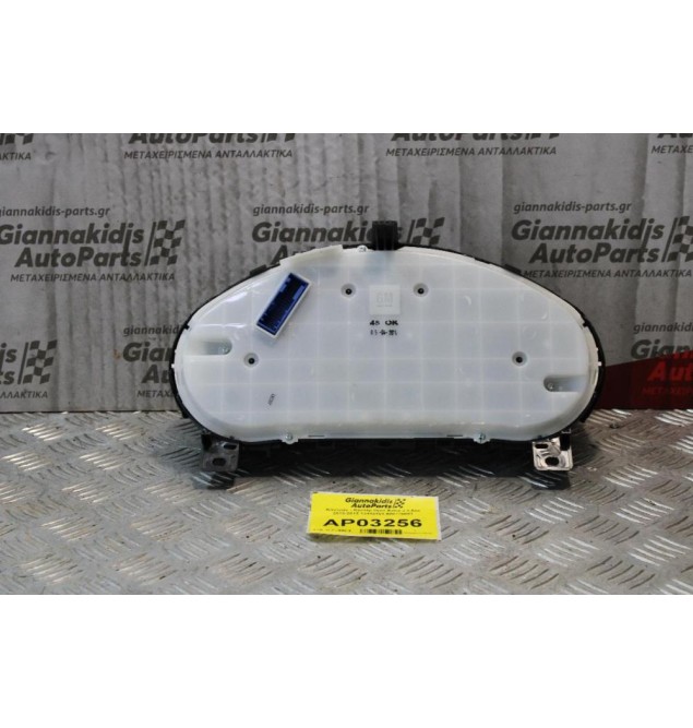 Καντράν - Κοντέρ Opel Astra J 1.6cc 2010-2015 13442454 600775881