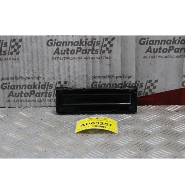 Οθόνη Πολλαπλών Ενδείξεων Opel Astra J 1.6cc 2010-2015 13390277 AA3Y