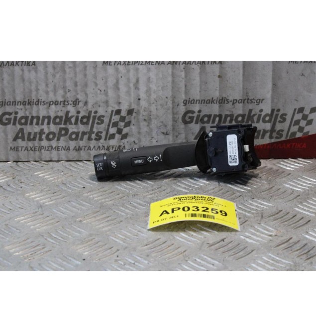 Διακόπτης Φώτων-Φλας Opel Astra J SW 2010-2015 20941129 (12pins)