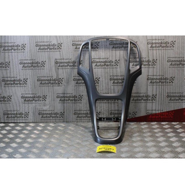 Κονσόλα Ταμπλό Astra J 2010-2015 13257562