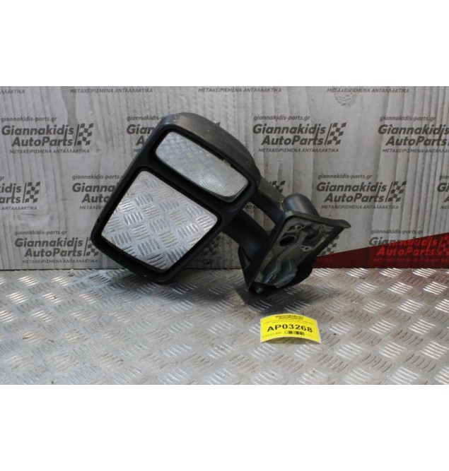 Καθρέπτης Δέξις Renault Trafic 1980-2002 (Μικρό Σπασιμο Στο Καπάκι)