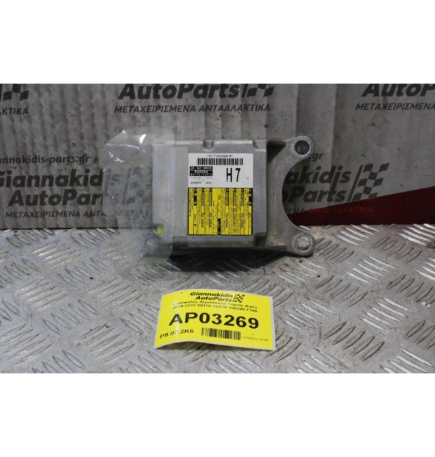 Εγκέφαλος Αερόσακου Toyota Auris 2010-2013 89170-12A70 150300-7140