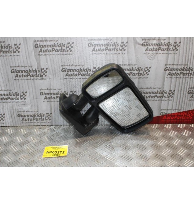 Καθρέπτης Αριστερός Renault Trafic 1988-2000